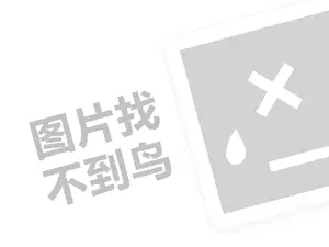 淮南建筑工程发票 大四男生张学坤提醒：宅在宿舍是无法创业的